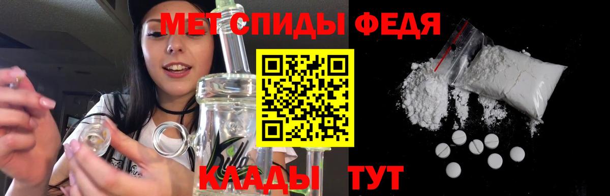 АМФЕТАМИН  АМФЕТАМИН 97%  Вход с VPN  Урюпинск 