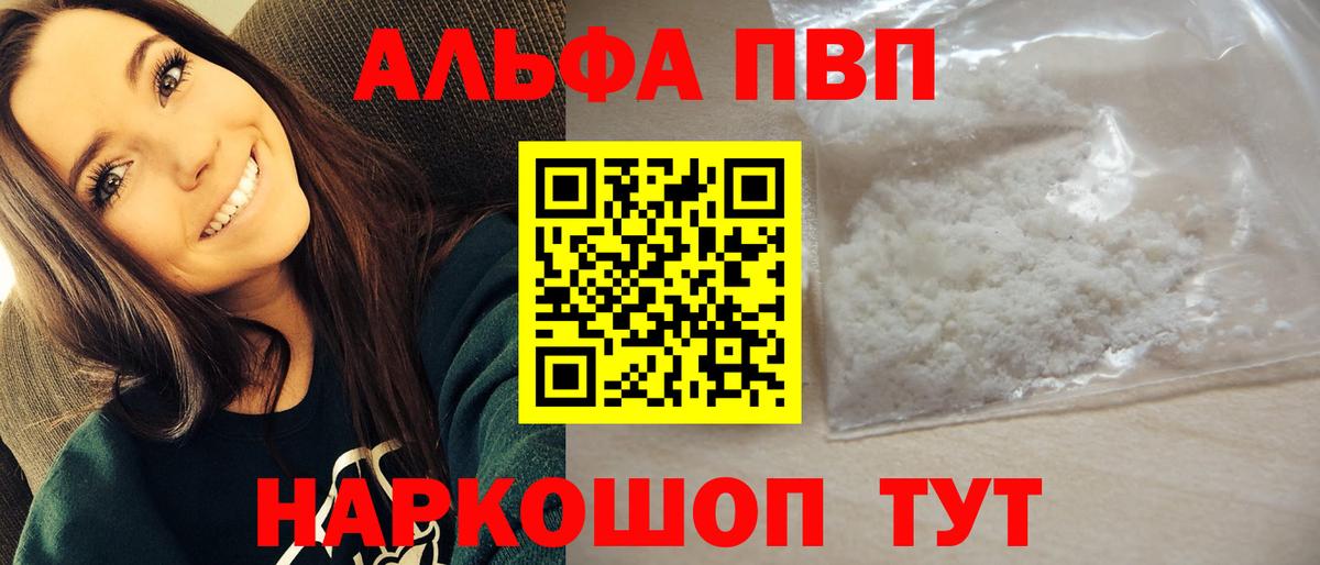 Alfa_PVP крисы CK Урюпинск
