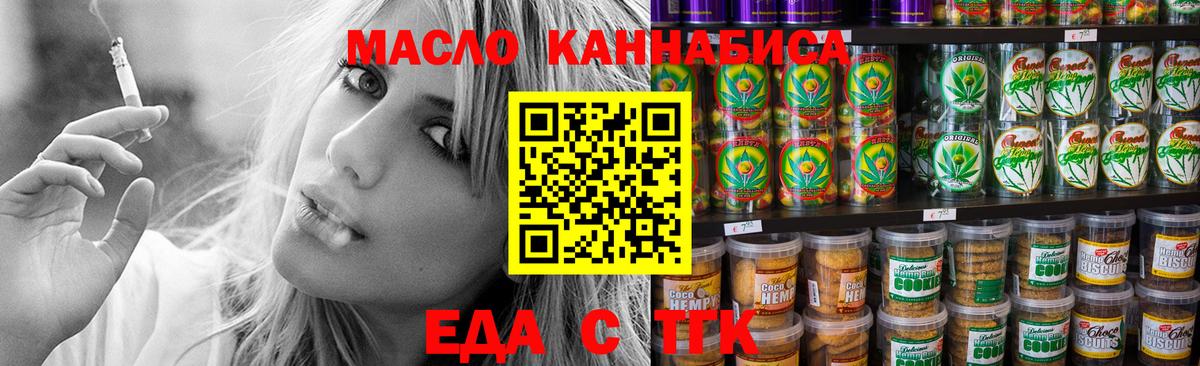 ГАШ  Урюпинск  МАРИХУАНА  Меф кристаллы  Вход с VPN  АМФЕТАМИН   Гашиш  Cocaine 