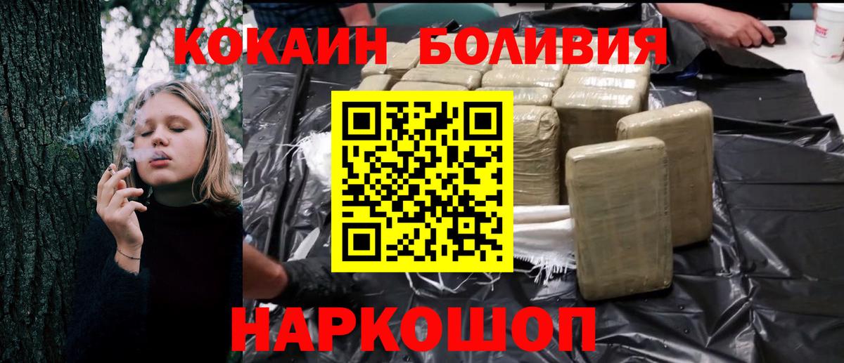 Cocaine 99% Урюпинск