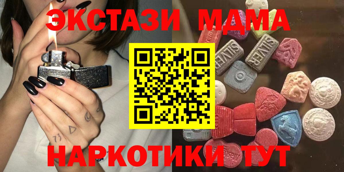 Ecstasy Philipp Plein Урюпинск