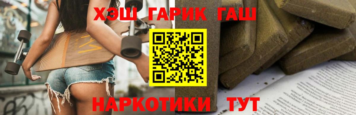 Гашиш индика сатива  Вход с VPN  Урюпинск  ГАШ Cannabis 