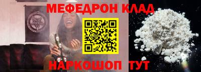 кокаин колумбия Новокубанск