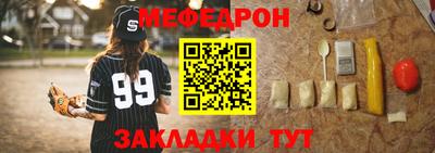 хмурый Новозыбков