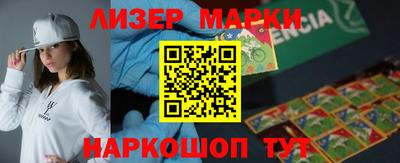 кокаин колумбия Новокубанск