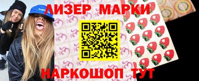 кокаин колумбия Новокубанск