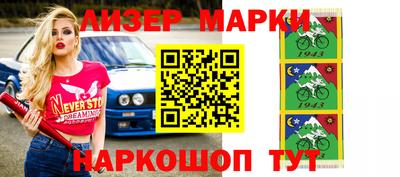 кокаин колумбия Новокубанск