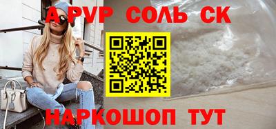 кокаин колумбия Новокубанск