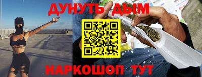 кокаин колумбия Новокубанск