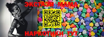 кокаин колумбия Новокубанск