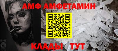 хмурый Новозыбков