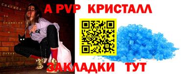 индика Новодвинск