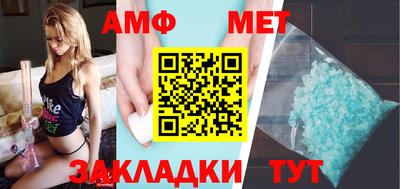индика Новодвинск