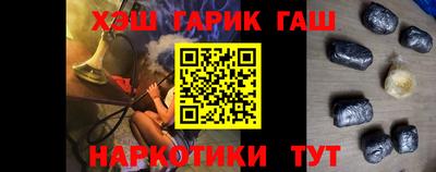 индика Новодвинск