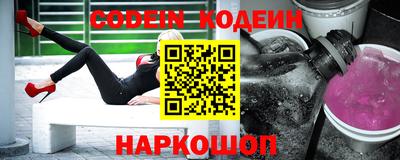 кокаин колумбия Новокубанск