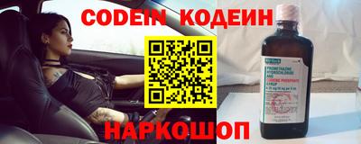кокаин колумбия Новокубанск