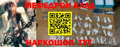 кокаин колумбия Новокубанск