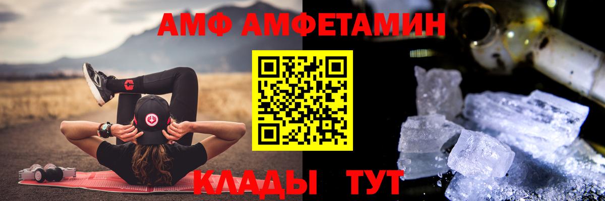 Первитин кристалл Урюпинск
