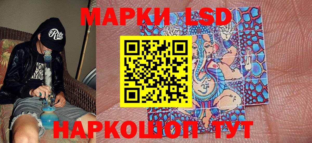 Марки N-bome  Марки 25I-NBOMe 1500мкг  Вход с VPN  Урюпинск 