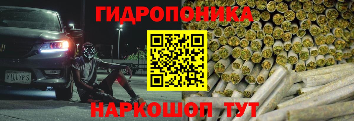 Урюпинск  Каннабис конопля  Вход с VPN  Конопля Amnesia 