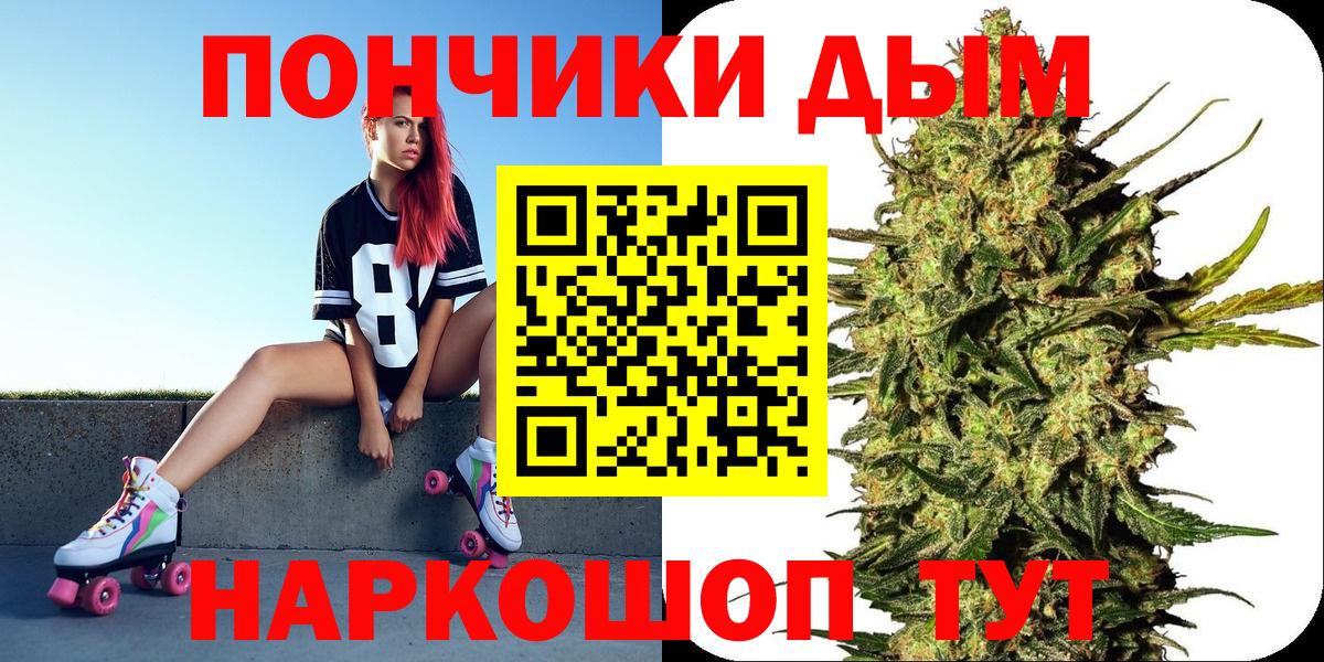 МАРИХУАНА гибрид Урюпинск